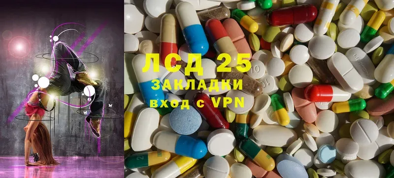 Лсд 25 экстази ecstasy  Весьегонск 